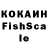 Печенье с ТГК конопля foxon_roblox