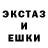 Амфетамин Розовый TalourGame