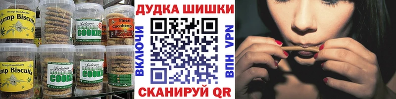 Купить где  Михайловск  Cannafood конопля 
