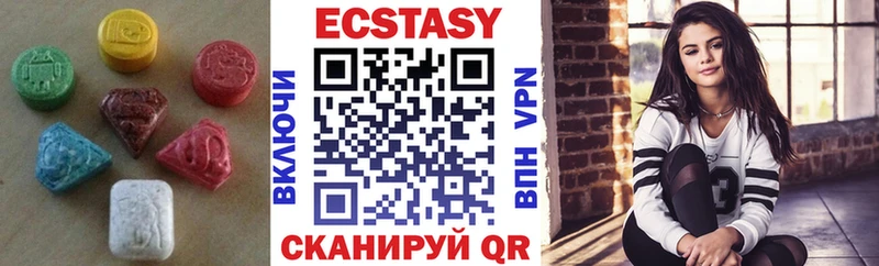 ЭКСТАЗИ TESLA  Купить  Михайловск 