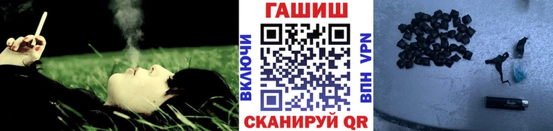 ГАШ hashish  Купить  Михайловск 