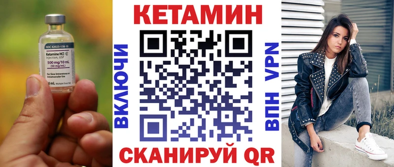 Купить закладки  Михайловск  Кетамин VHQ 