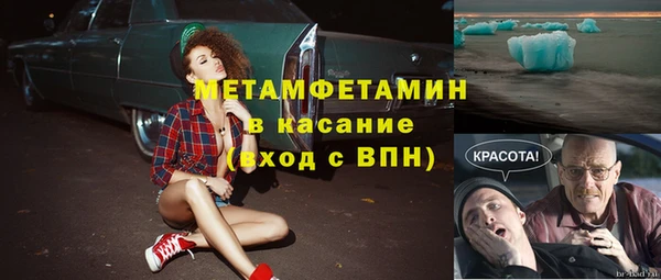 синтетический гашиш Верея