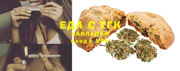 синтетический гашиш Верея