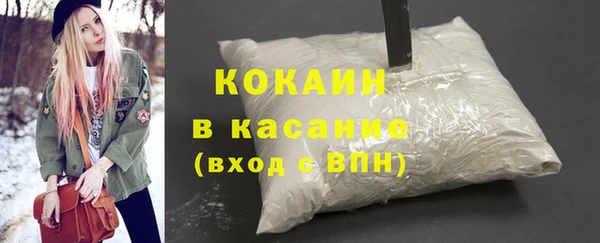 кокаин колумбия Верхний Тагил