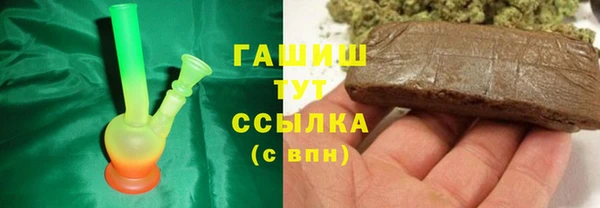 синтетический гашиш Верея