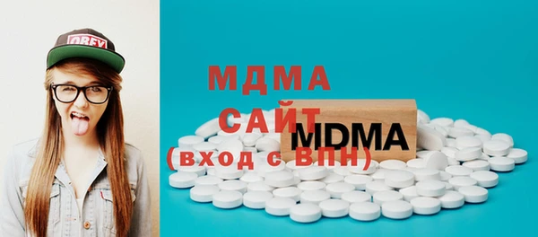 синтетический гашиш Верея