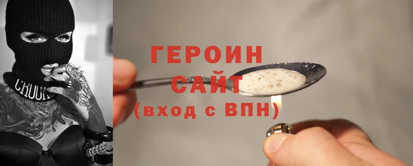синтетический гашиш Верея