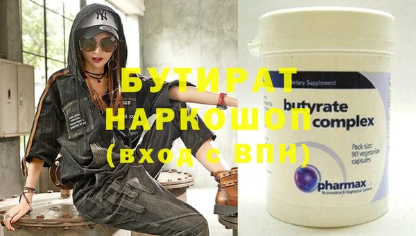 синтетический гашиш Верея