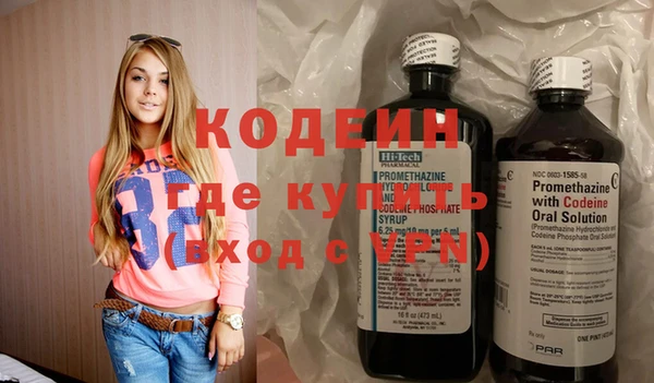 синтетический гашиш Верея