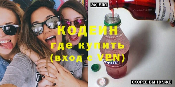 синтетический гашиш Верея