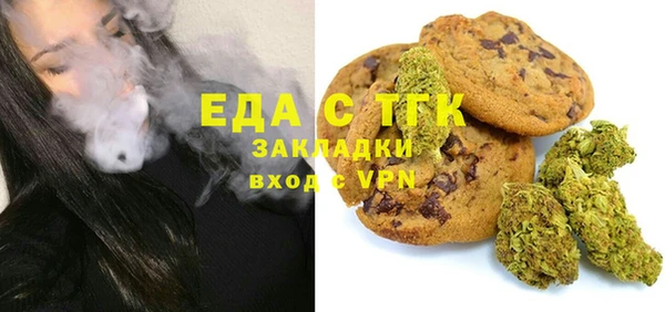 синтетический гашиш Верея