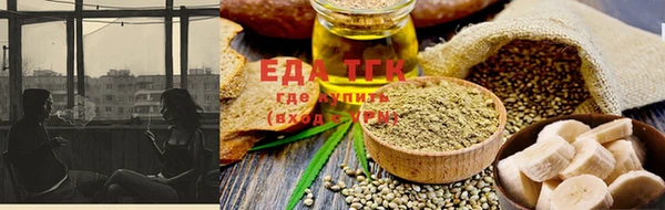 синтетический гашиш Верея