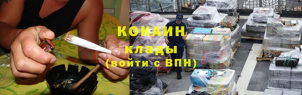 кокаин колумбия Верхний Тагил