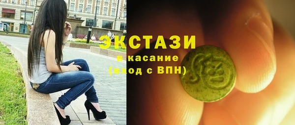 синтетический гашиш Верея