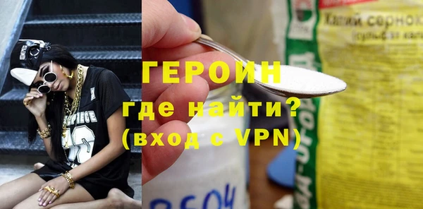 синтетический гашиш Верея