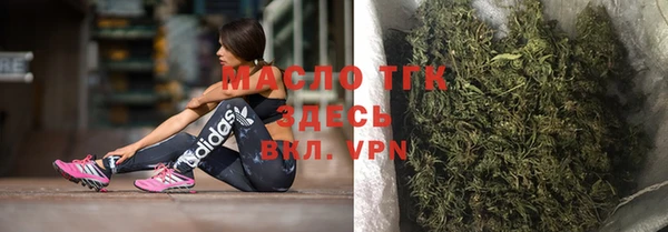 синтетический гашиш Верея