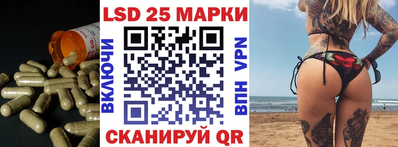 LSD-25 экстази кислота  Купить где  Михайловск 