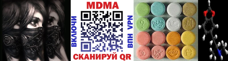 Купить закладки  Михайловск  МДМА VHQ 
