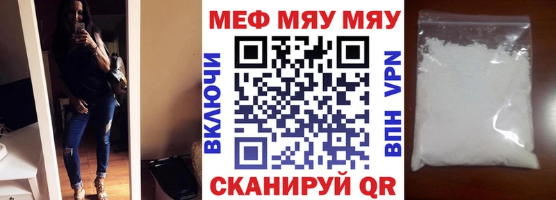 Купить где  Михайловск  Мефедрон кристаллы 