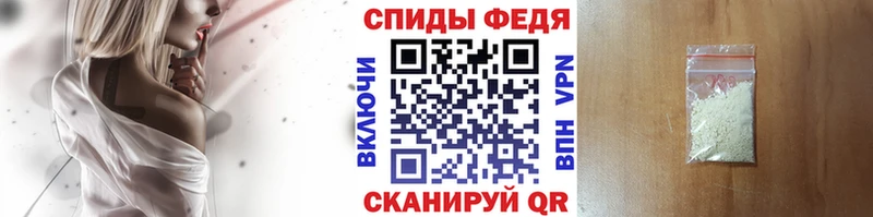 Метамфетамин Декстрометамфетамин 99.9%  Купить где  Михайловск 
