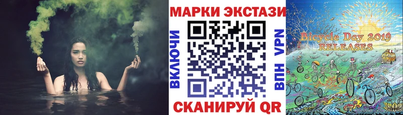 Купить где Михайловск Марки N-bome 1,5мг