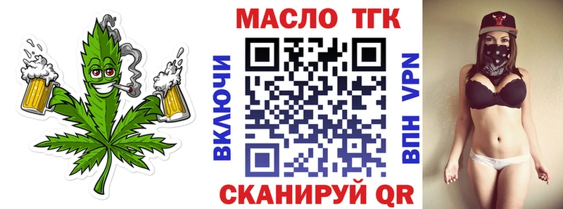Купить  Михайловск  ТГК гашишное масло 