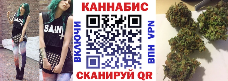 Канабис VHQ  Купить закладки  Михайловск 